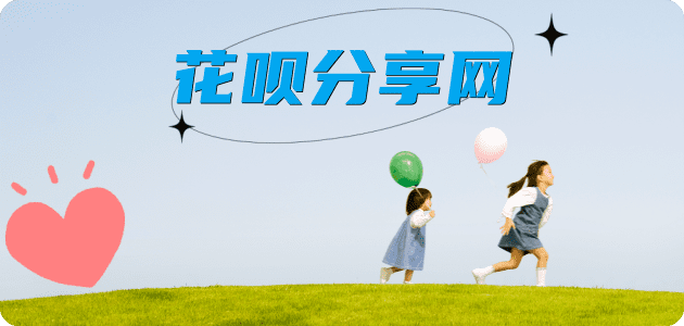 驻马店信用卡商家平台☀️诚信信用卡24小时在线接单 - 锦州信用卡